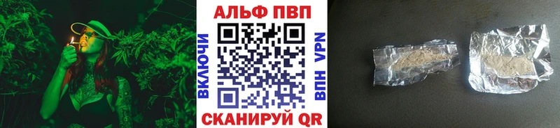 Alpha-PVP СК  мега ссылки  Кириши  закладки 