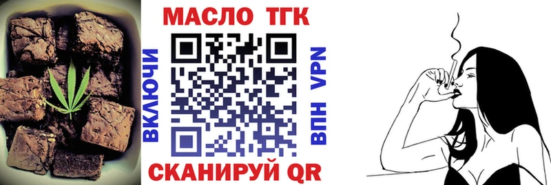 Cannafood конопля  Кириши 