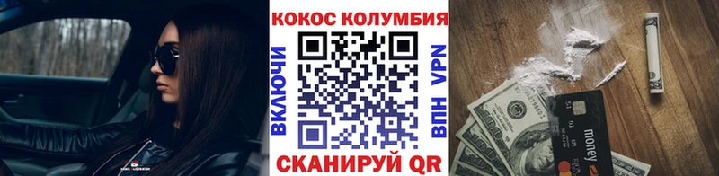 Cocaine 99%  это клад  Кириши  кракен tor 