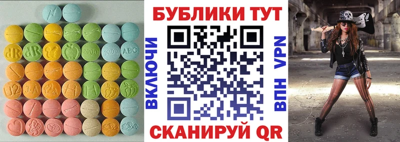 купить   Кириши  ЭКСТАЗИ Punisher 
