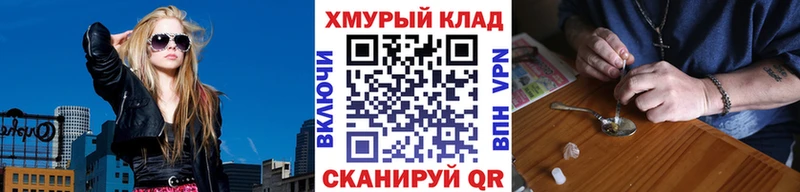 закладка  Кириши  МЕГА ONION  Героин белый 