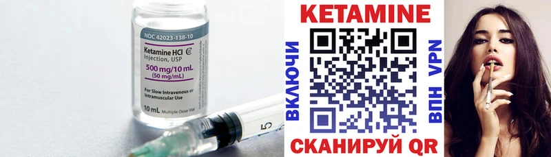 Кетамин VHQ  цена наркотик  Кириши 