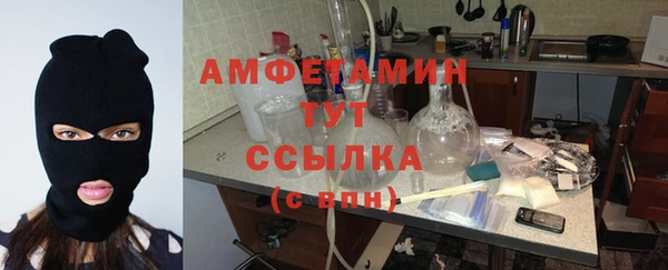 мефедрон VHQ Лабытнанги