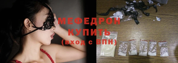 меф VHQ Алзамай