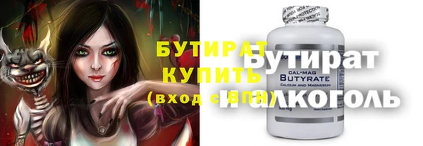 mdma Елабуга