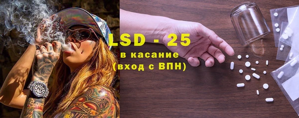 ALPHA-PVP Куйбышев