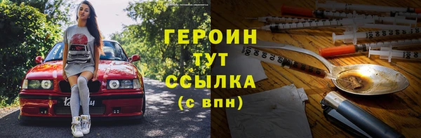 гидра Алексин