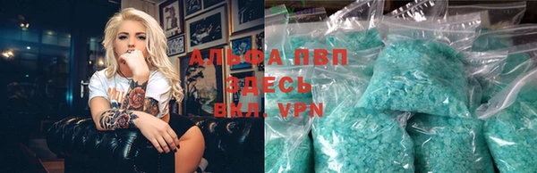 таблы Алексеевка
