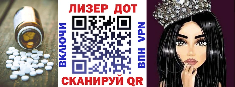 MEGA ссылка  Кириши  ЛСД экстази кислота 