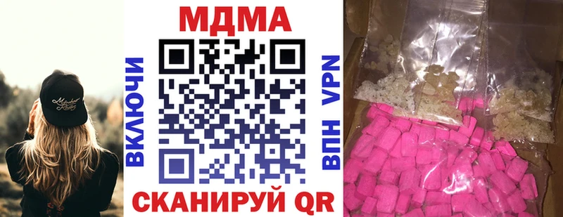 МДМА молли  Кириши 