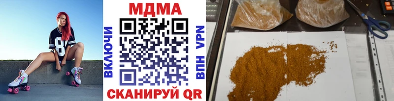 MDMA Molly Кириши
