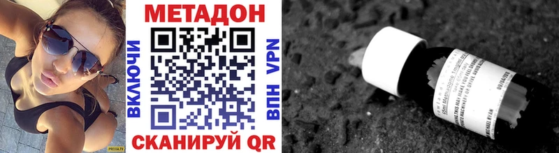 darknet какой сайт  дарнет шоп  Кириши  МЕТАДОН methadone 