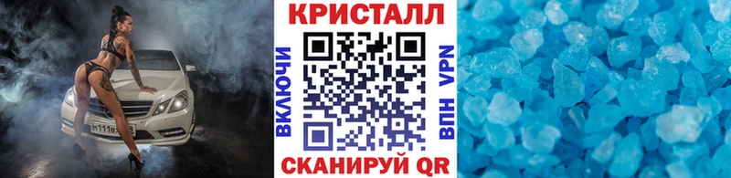Метамфетамин Декстрометамфетамин 99.9% где можно купить наркотик Кириши