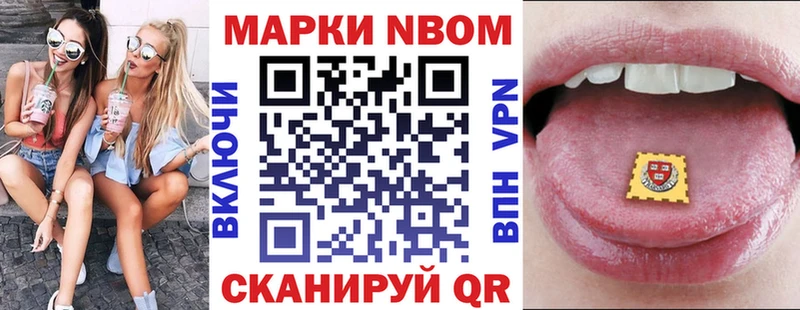 blacksprut зеркало Кириши Марки 25I-NBOMe 1500мкг