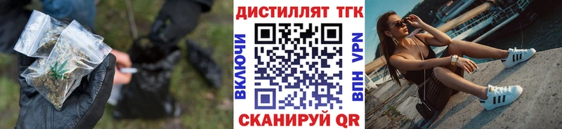 ТГК жижа  хочу   Кириши 